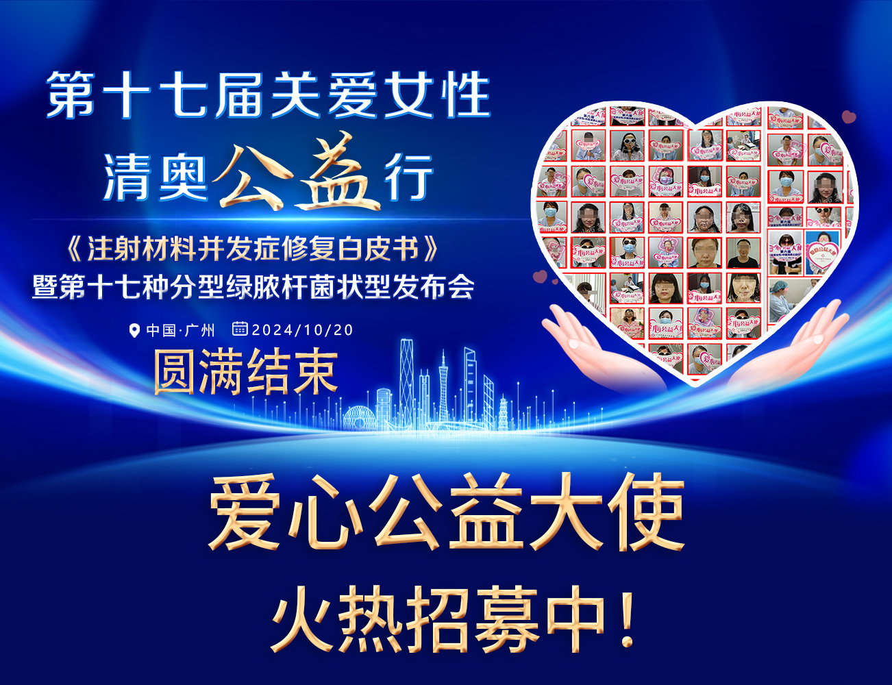 非法材料奥美定隆胸后如何成功取出？