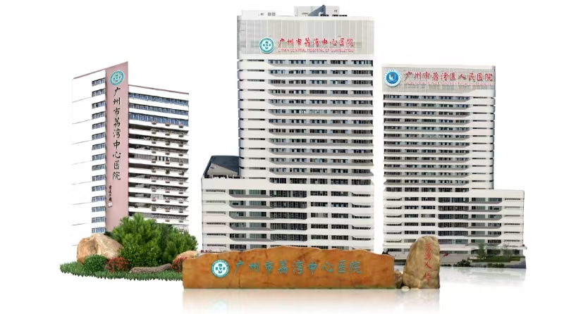 生长因子丰苹果肌后如何取出呢？