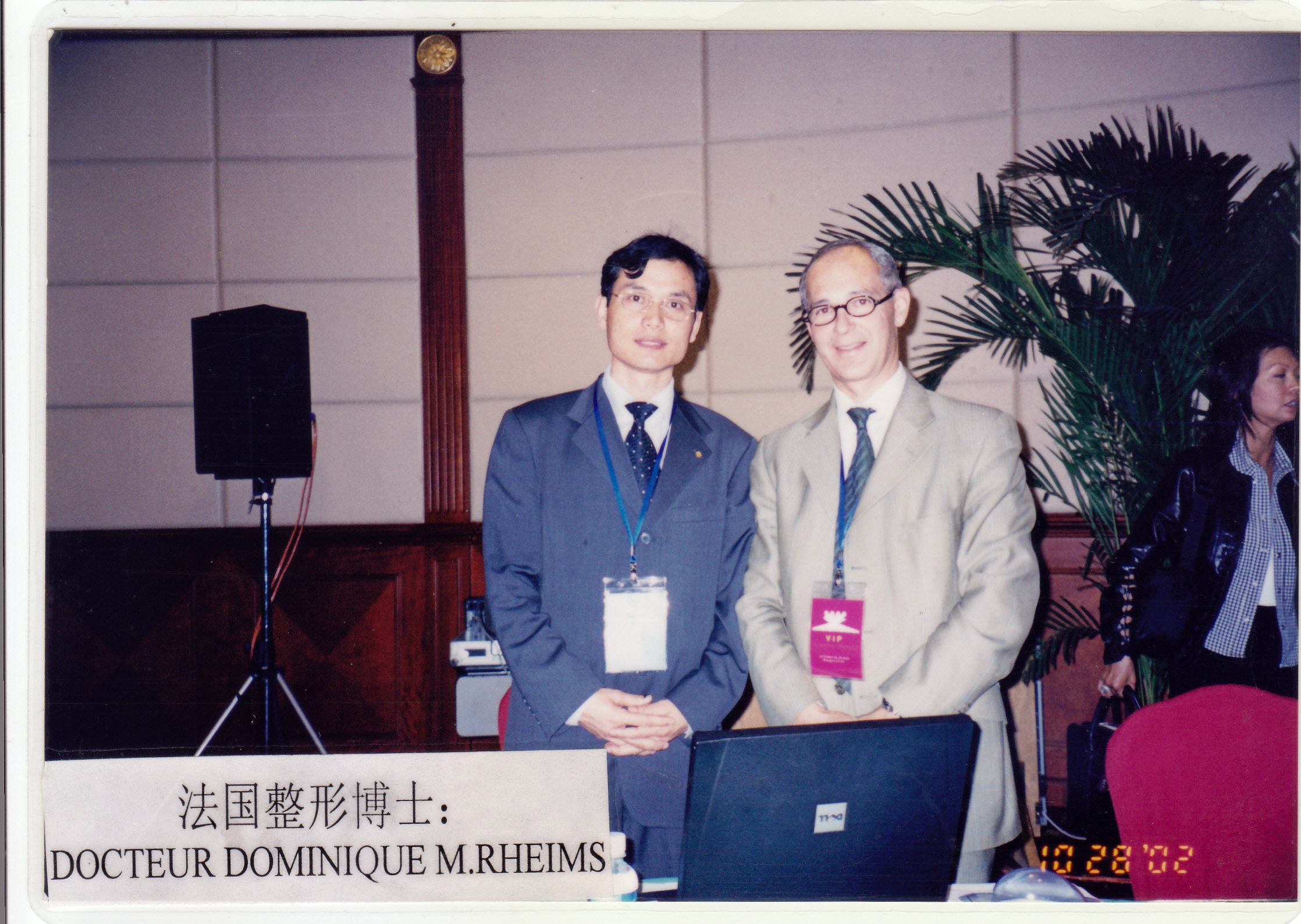 生长因子打在脸上导致肿胀增生险些毁容