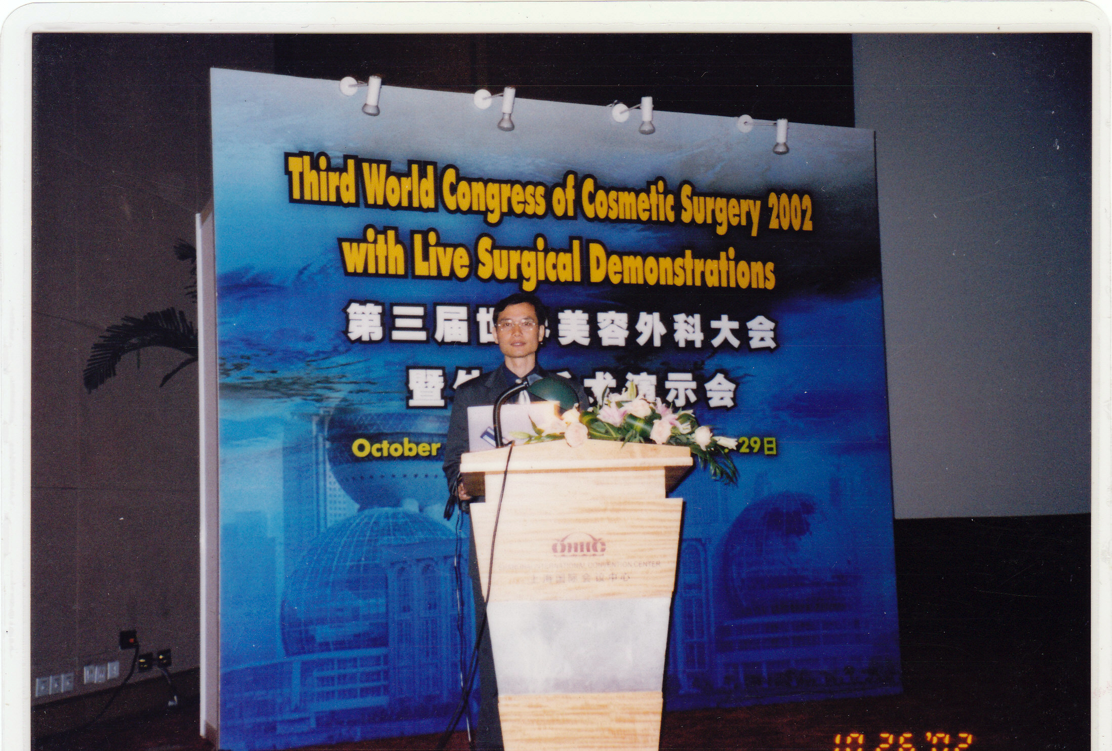 工作室注射的“细胞因子”，竟是生长因子！