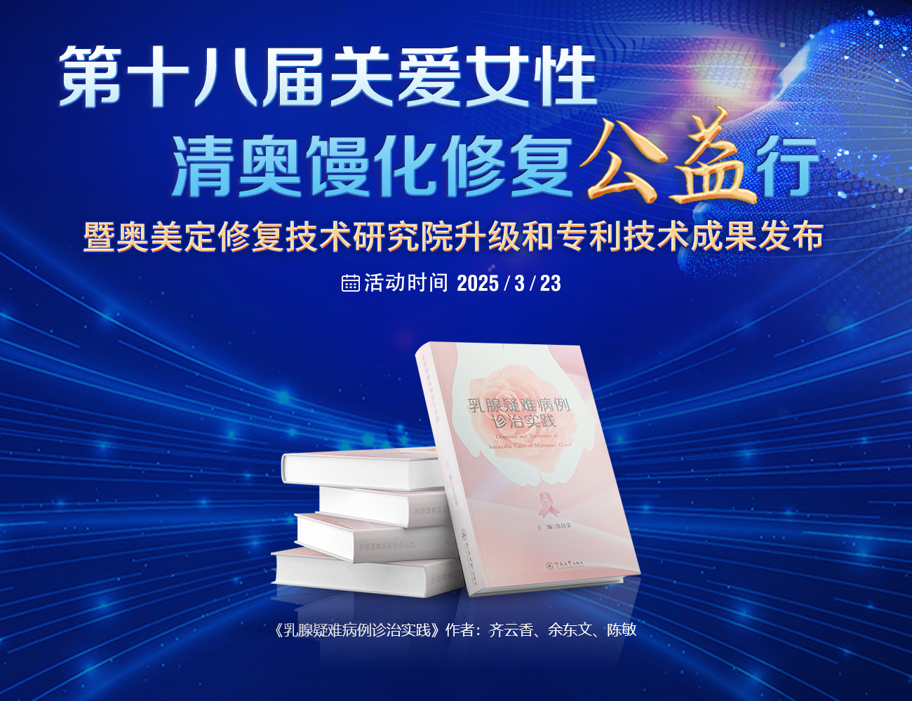 奥美定隆胸后还能取出吗？