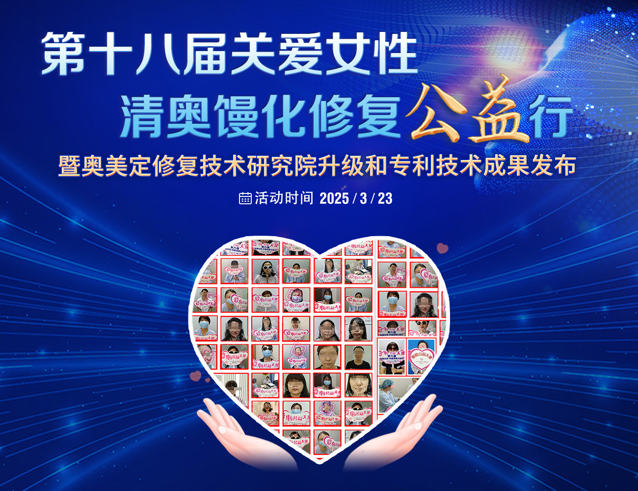 捷克水分子隆胸后应该怎么取出来