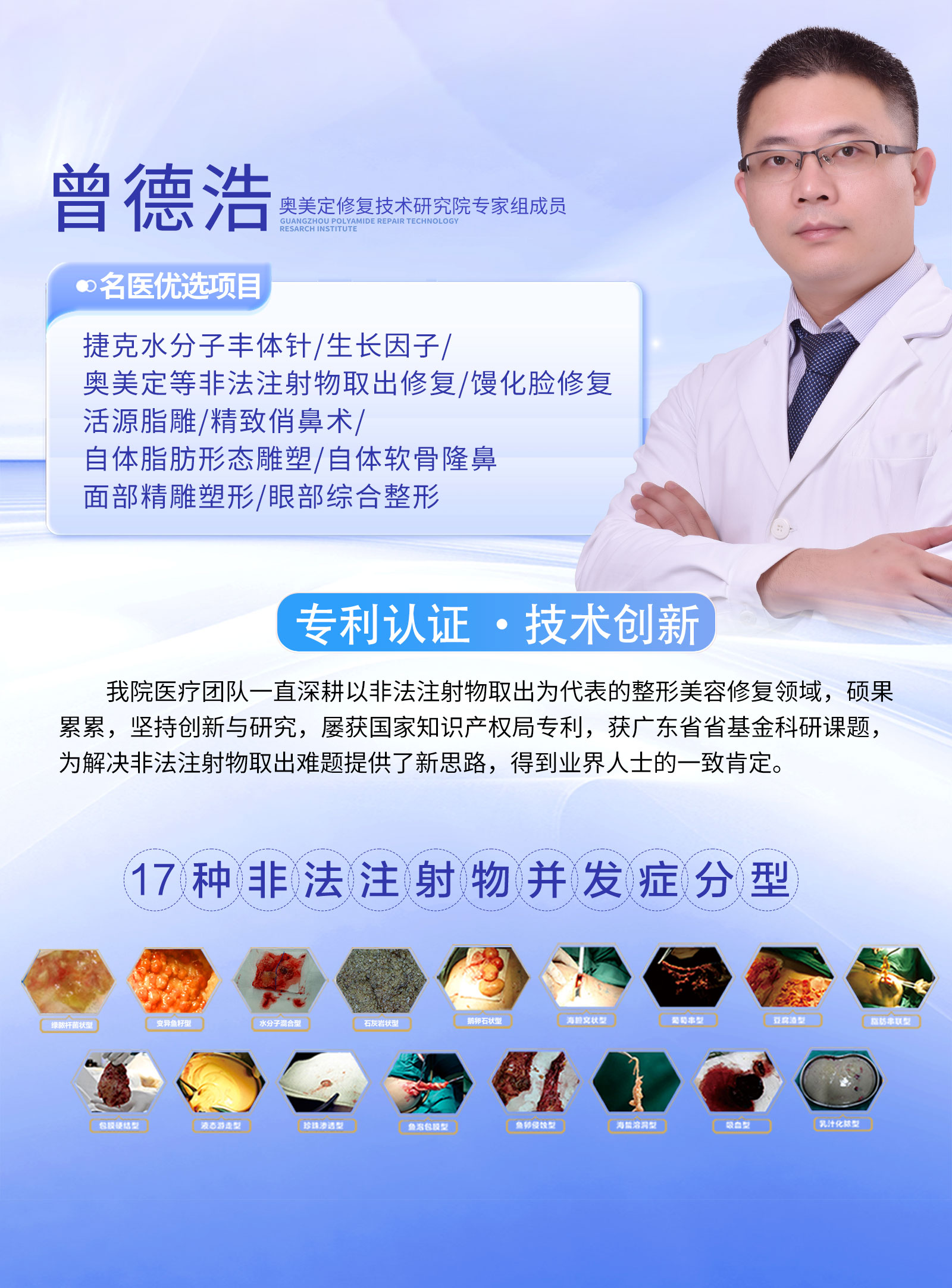 工作室打了奥美定填充后怎么办呢？