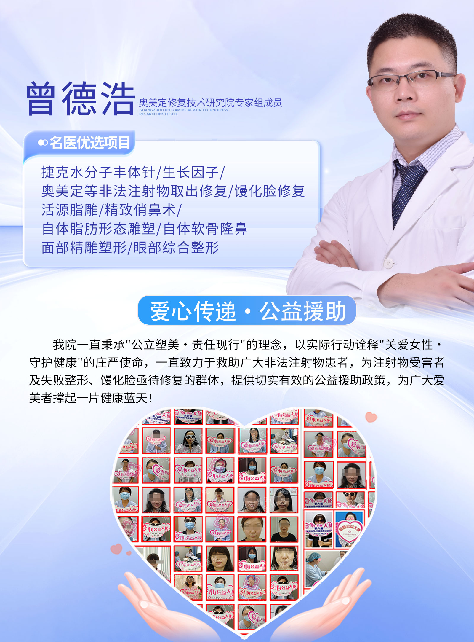 奥美定隆胸后可以取出干净吗