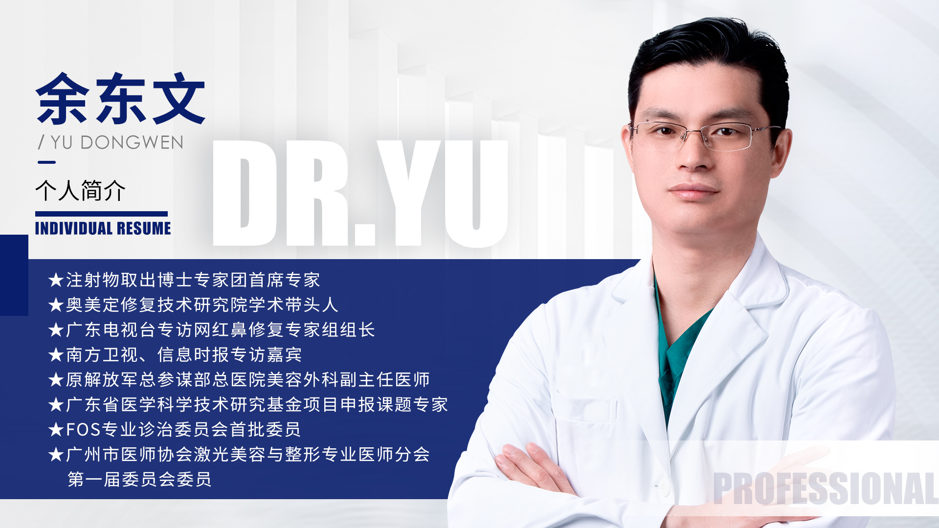 捷克水分子丰胸后出现并发症能取干净吗？