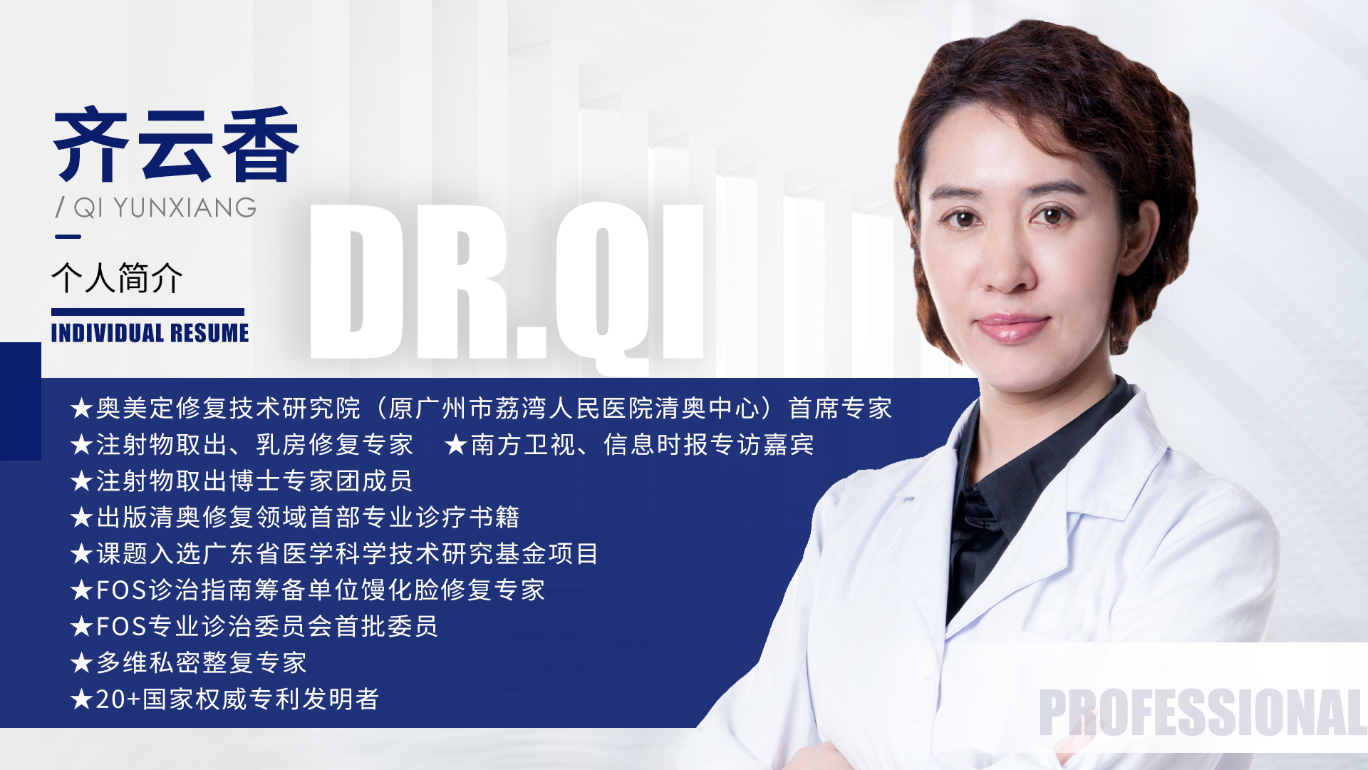 30岁小姐姐面部材料取出修复3个月，重拾自然好状态