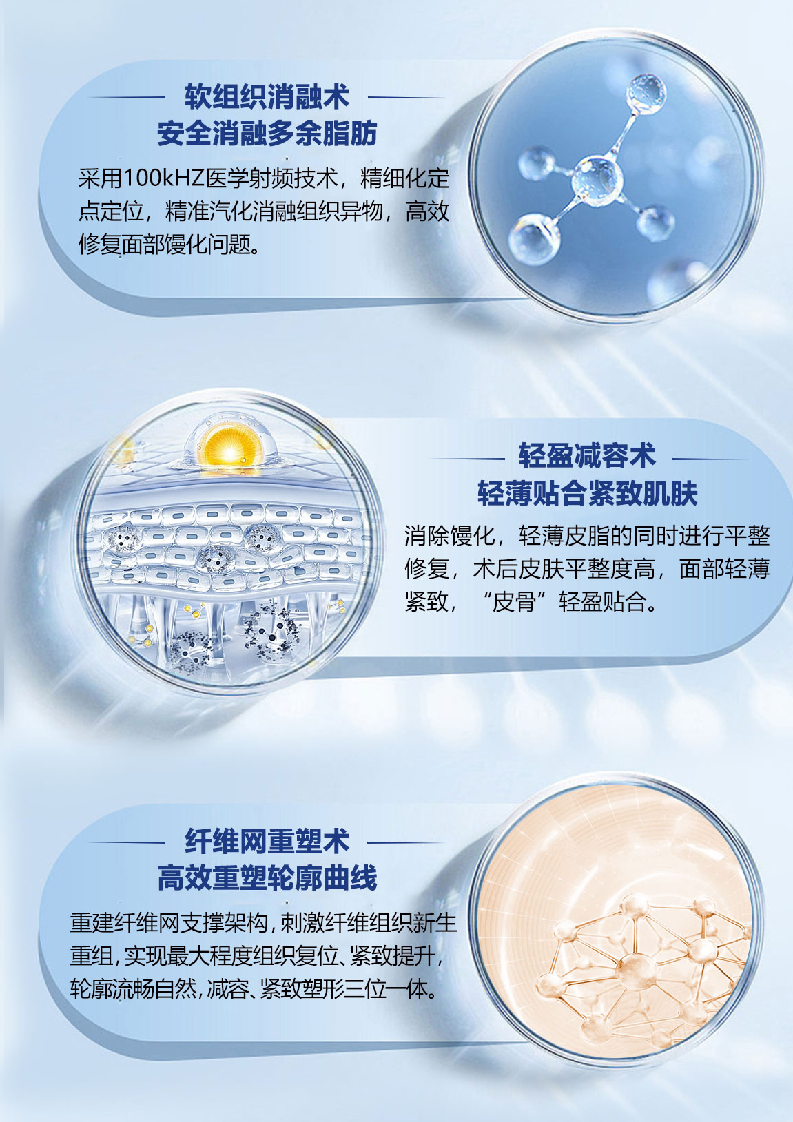 美容变 “毁容”，女子脸部打生长因子肿如馒头