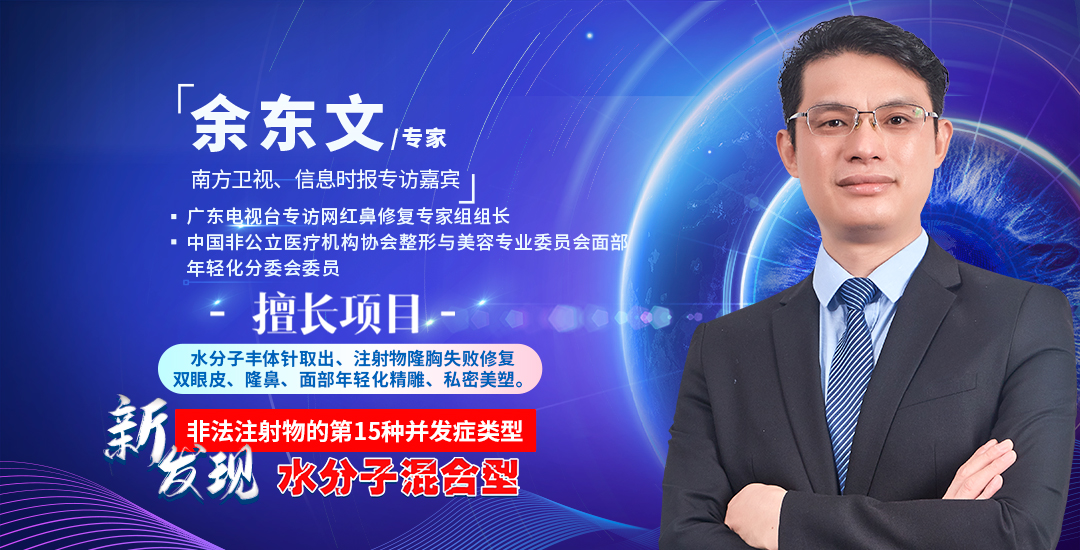 奥美定注射后应该怎么取出