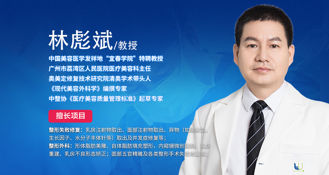 捷克水分子丰体针注射物有没有危害