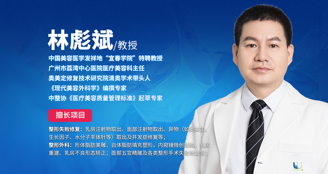 水分子丰体针填充胸部会怎样