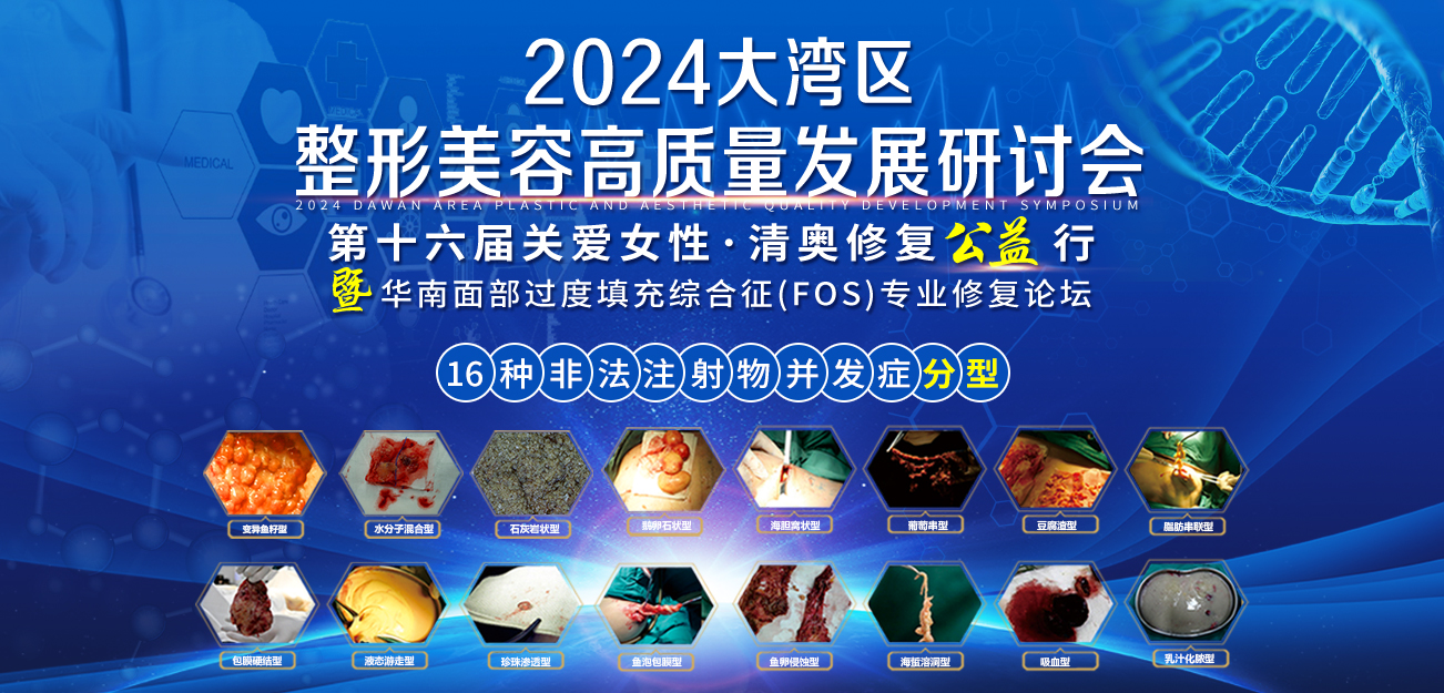 眉弓、眼周、法令纹打奥美定，又肿还僵硬，取出泥沙状物质