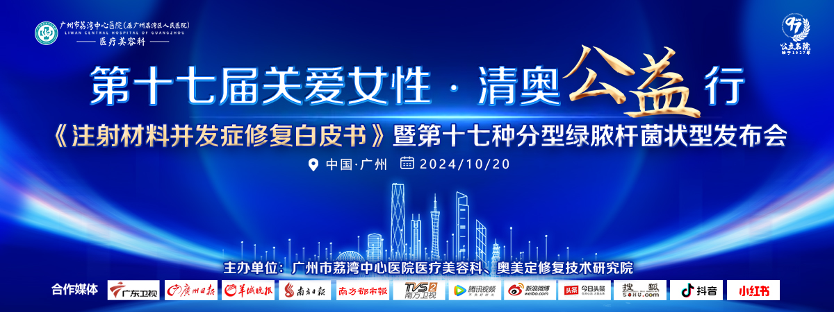 生长因子要取出来吗