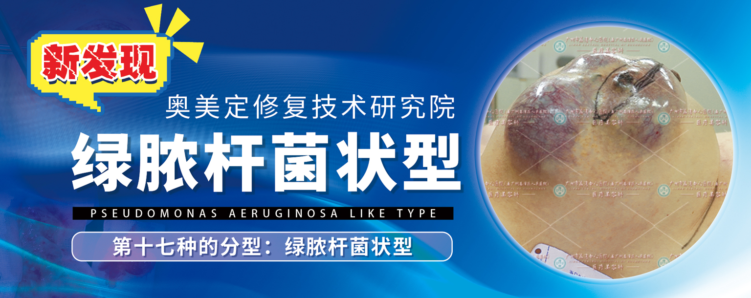 生长因子注射后要怎么取出呢