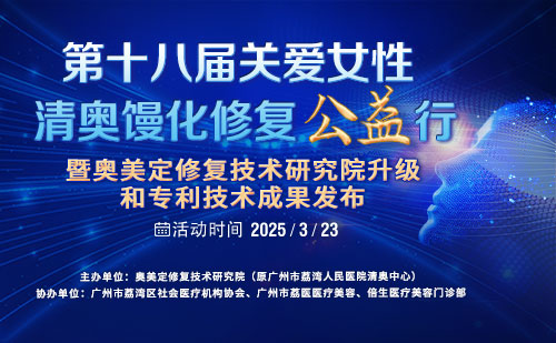 奥美定的危害和副作用有哪些？