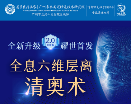 脸上填了奥美定会怎样