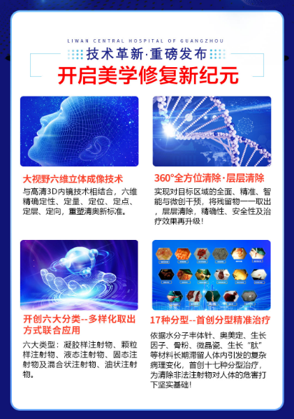 脸上填了奥美定会怎样