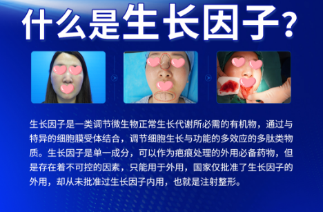 苹果肌馒化怎么解决