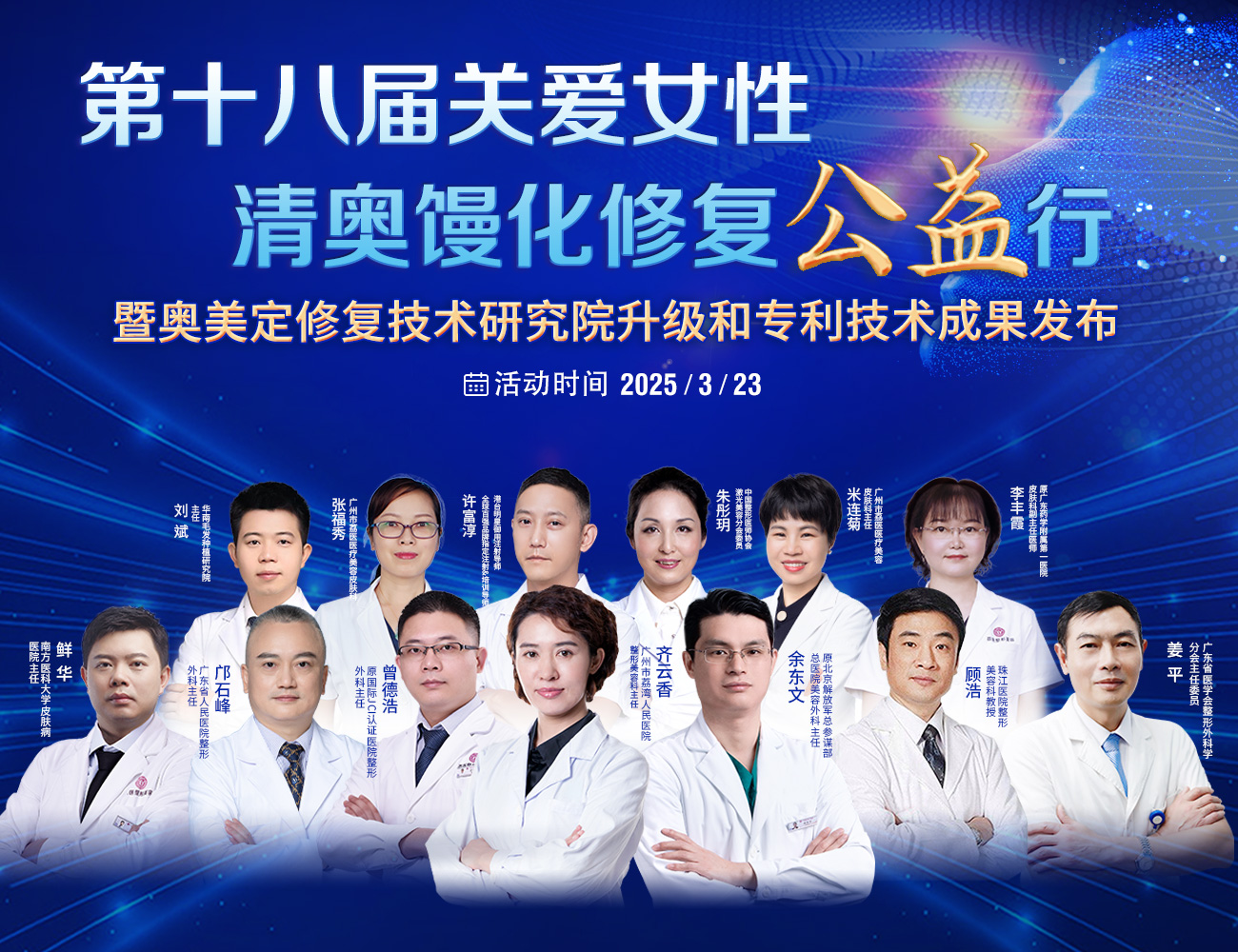 馒化脸怎么改善