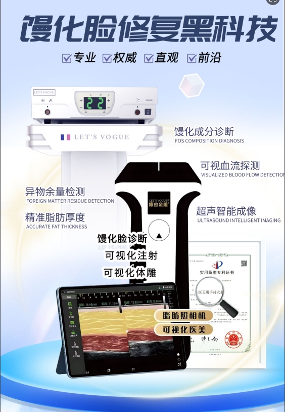 馒化是什么原因