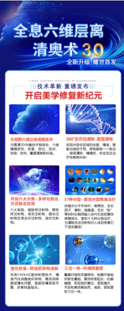 馒化修复怎么做