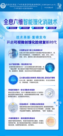 玻尿酸馒化可以溶解吗？