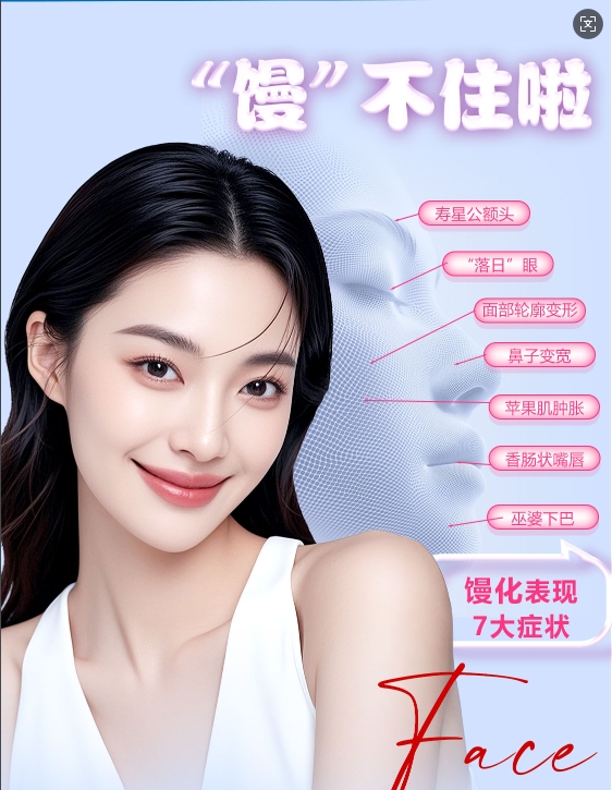 SEEK频谱智能清除术后遗症