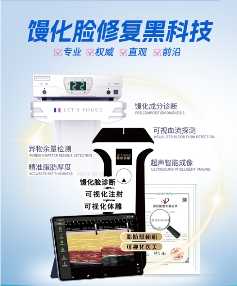 面部填充导致馒化还能修复吗