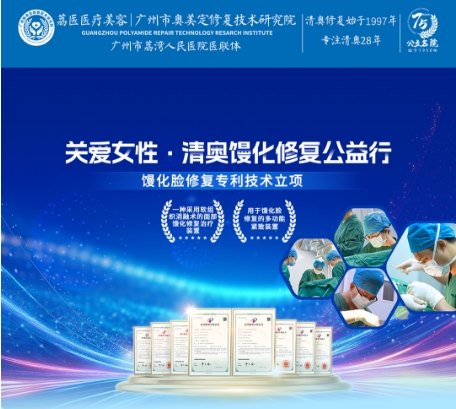 过度填充玻尿酸导致面部馒化还能修复吗