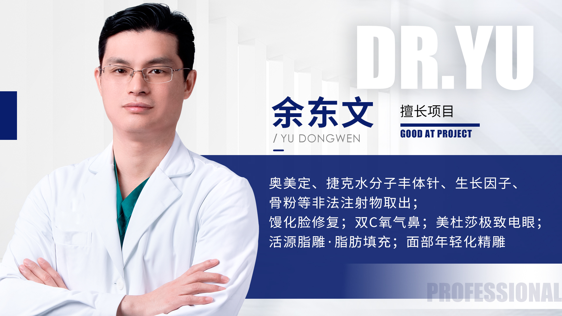 下巴注射生长因子差点毁掉怎么处理呢